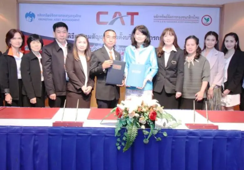 นางชวินดา หาญรัตนกูล (กลางขวา) กรรมการผู้...