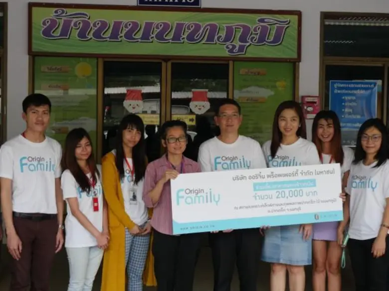 บริษัท ออริจิ้น พร็อพเพอร์ตี้ จำกัด (มหาช...