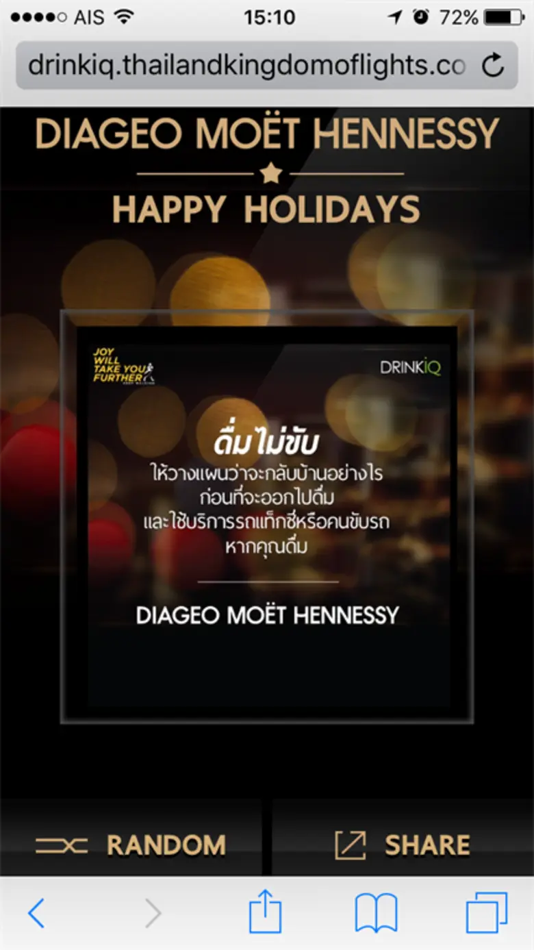 “ดิอาจิโอ” ผนึกกำลังสมาคมผู้ประกอบการวิสาหกิจย่านราชประสงค์ ส่งเสริมการเฉลิมฉลองอย่างรับผิดชอบ