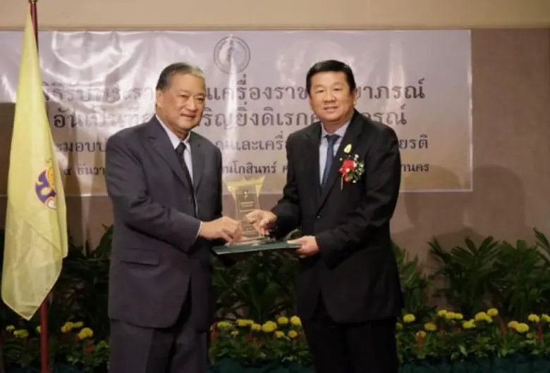 นายชาติชาย ชินเวชกิจวานิชย์ กรรมการผู้จัด...