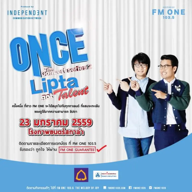 คุณจะได้สนุกแบบไม่รู้ลืม...ต่อเนื่องเป็นค...