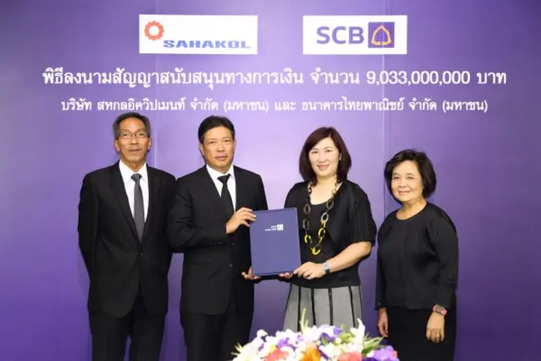 นางภิมลภา สันติโชค รองผู้จัดการใหญ่ ผู้บร...