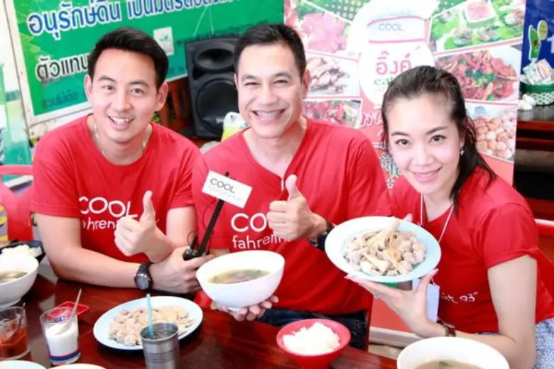 "คูล ฟาเรนไฮต์93" มอบของขวัญส่งท้ายปีเก่า...