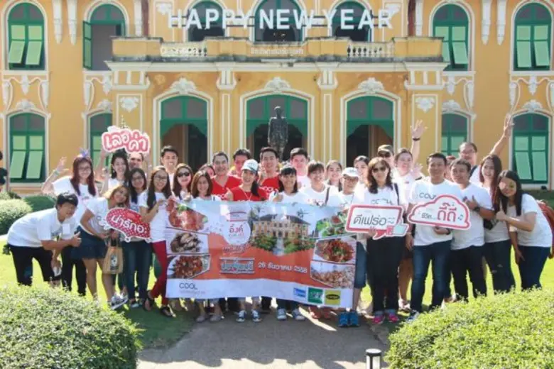 “อิ๊งค์-อาร์ม-ป้อน” พาชิมอิ่มอร่อยเด็ด!! อาหารไทยโบราณเมืองปราจีนบุรี กับกิจกรรม “อิ๊งค์ อีท ออล อะราวด์ ปี 5”