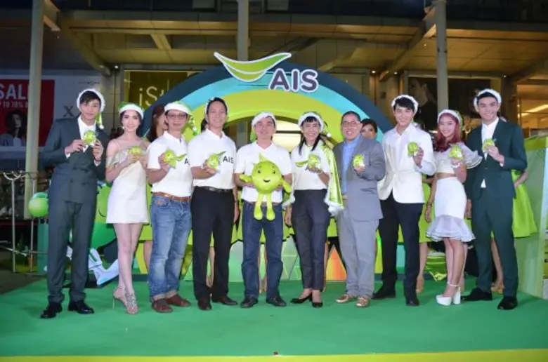 “เจมส์ จิ-แต้ว” แท็กทีม “แบงค์-แพรวา-สกาย”สนุกสุดมันส์!! กับกิจกรรม “เอไอเอส มอบความสุขต้อนรับปีใหม่ 2016”