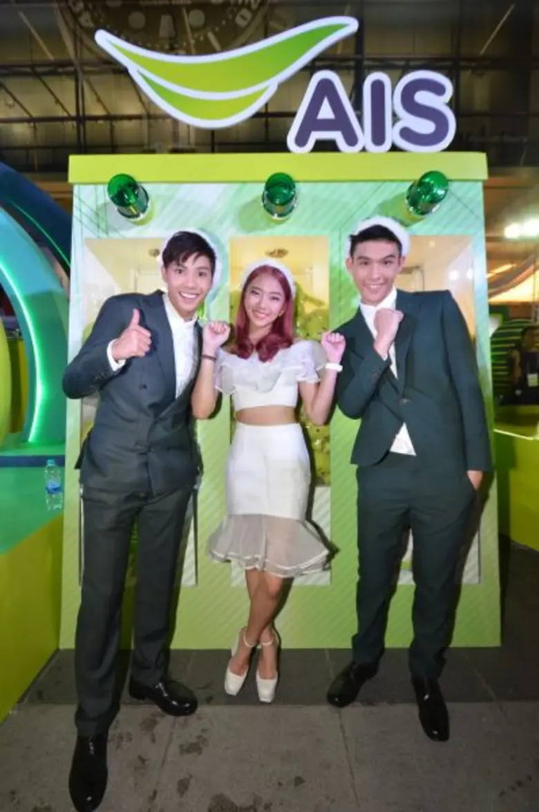 “เจมส์ จิ-แต้ว” แท็กทีม “แบงค์-แพรวา-สกาย”สนุกสุดมันส์!! กับกิจกรรม “เอไอเอส มอบความสุขต้อนรับปีใหม่ 2016”