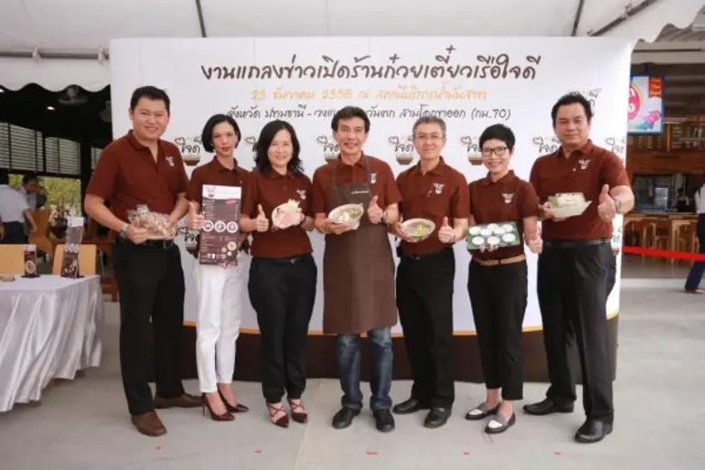 นายจักรกฤช จารุจินดา กรรมการผู้จัดการ บริ...