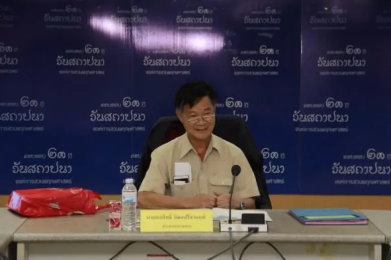 เมื่อวันที่ 22 ธันวาคม 2558 นายเอกสิทธิ์ ...