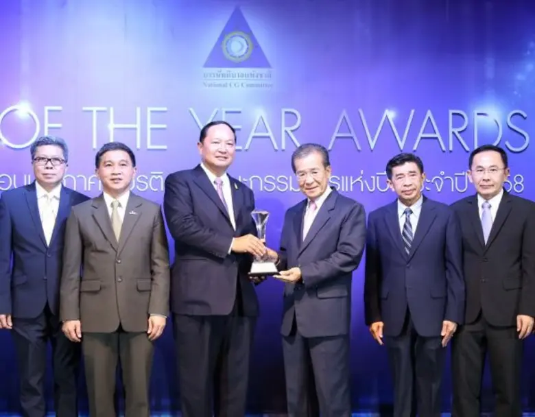 เมื่อเร็วๆนี้ บริษัท ไทยออยล์ จำกัด (มหาช...