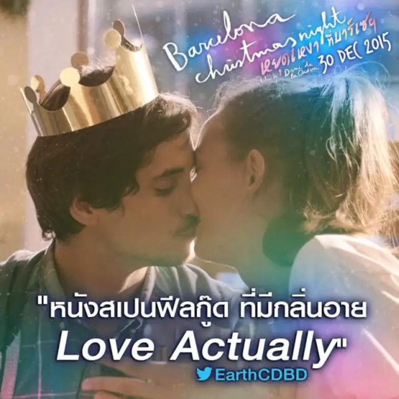 หลังกระแสรอบสื่อ และ รอบพรีวิวต่างยืนยันเ...