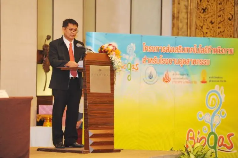 สนพ. หนุนผลิตก๊าซชีวภาพในโรงงานอุตสาหกรรมวางเป้าเดินหน้าตั้งเป็นสถานีพลังงาน