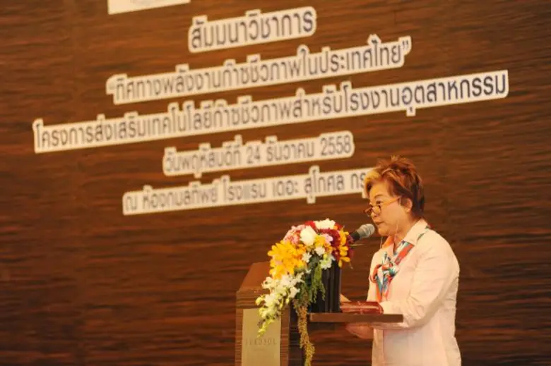 สนพ. หนุนผลิตก๊าซชีวภาพในโรงงานอุตสาหกรรมวางเป้าเดินหน้าตั้งเป็นสถานีพลังงาน