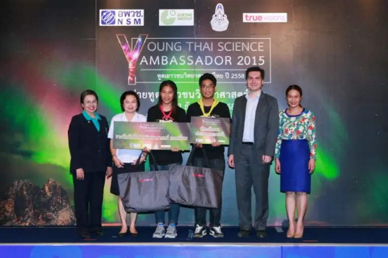 ปทุมธานี/ นักศึกษาจากมหาวิทยาลัยเชียงใหม่...