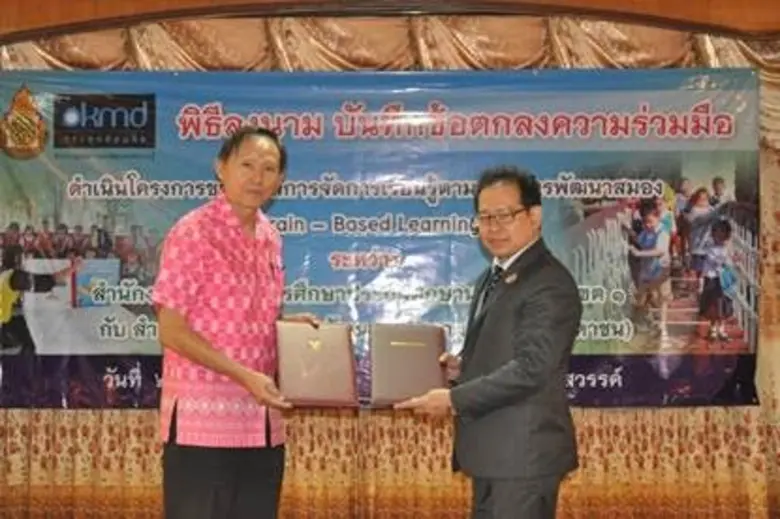 ดร.อภิชาติ ประเสริฐ ผู้อำนวยการสำนักงานโค...