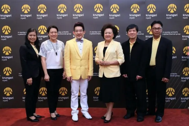 กรุงศรี (ธนาคารกรุงศรีอยุธยาจำกัด (มหาชน)...