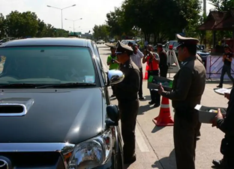 สำนักงานป้องกันควบคุมโรคที่ 10 จังหวัดอุบ...