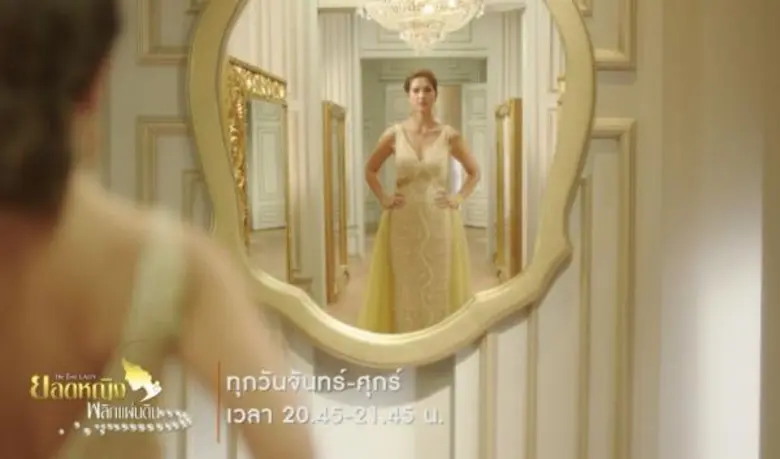 ซีรีย์ยอดฮิต!! The First Lady ยอดหญิงพลิกแผ่นดิน เริ่ม 1 ม.ค.59 ทางไบรท์ทีวี ช่อง 20