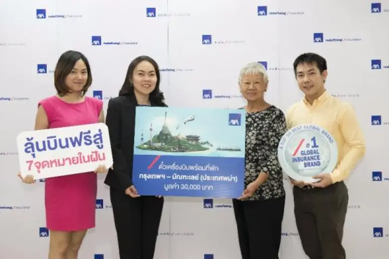 นางสาวมณีนุช คงอาชาภัทร ผู้อำนวยการสายงาน...