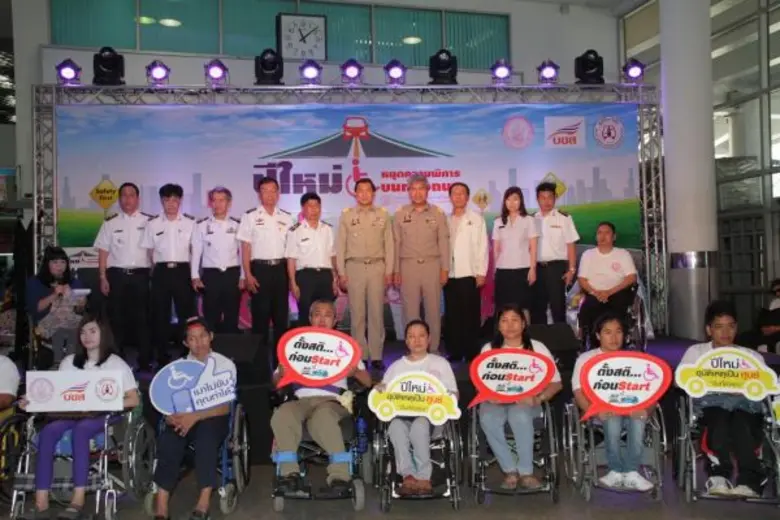 วันนี้ (๒๘ ธ.ค.๕๘) เวลา ๑๐.๓๐ น. นายไมตรี...