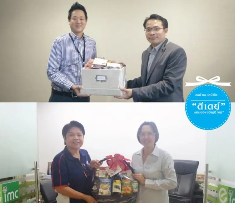 กิจกรรมมอบของขวัญปีใหม่ จัดขึ้นเป็นธรรมเน...