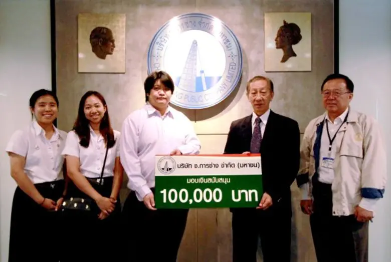 นายรัตน์ สันตอรรณพ กรรมการและผู้ช่วยกรรมก...