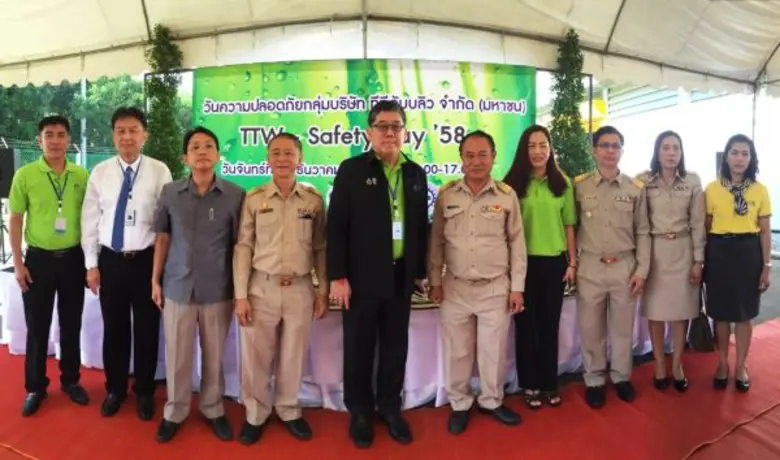 กลุ่มบริษัท ทีทีดับบลิว จำกัด (มหาชน) หรื...