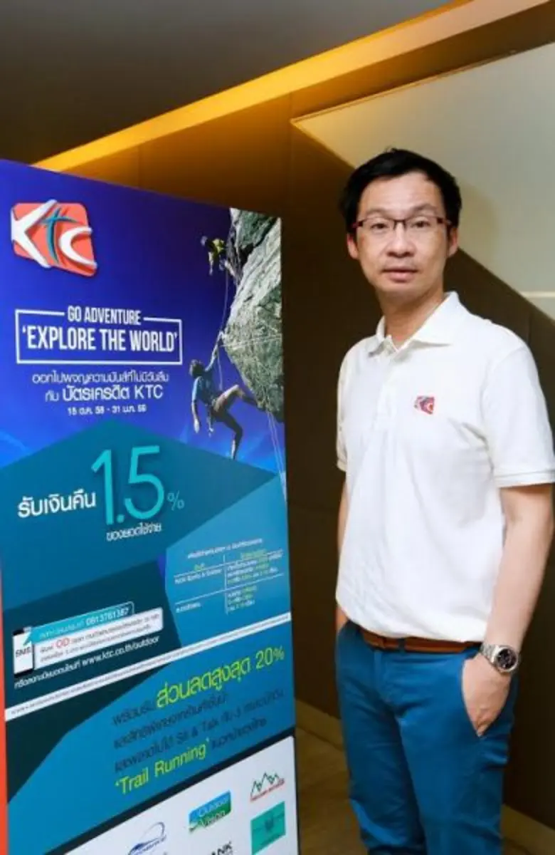 “เคทีซี” ตอบรับกระแสวิ่งเพื่อสุขภาพ ชวนสมาชิกร่วมกิจกรรม “Go Adventure Talk: Trail Running”