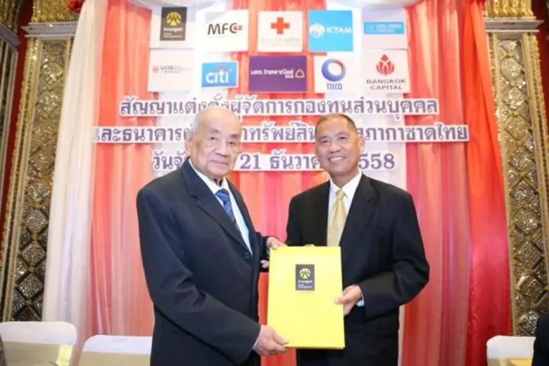 นายอลัน แคม กรรมการผู้จัดการ (รักษาการ) บ...