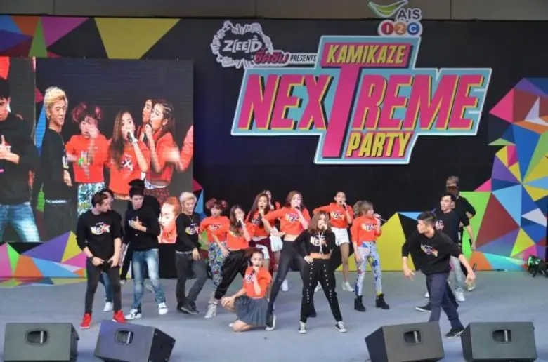 สนุกกันแบบเต็มแมกซ์ กับคอนเสิร์ต "AIS One...