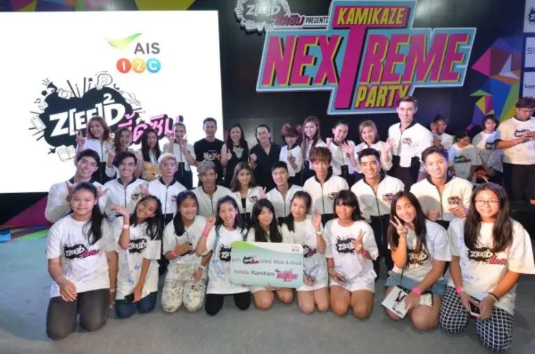 “กามิกาเซ่” รวมพลังส่งความมันส์ให้แฟนๆ ในคอนเสิร์ต “AIS One-2-Call! ZEED SIM Presents KAMIKAZE NEXTREME PARTY”