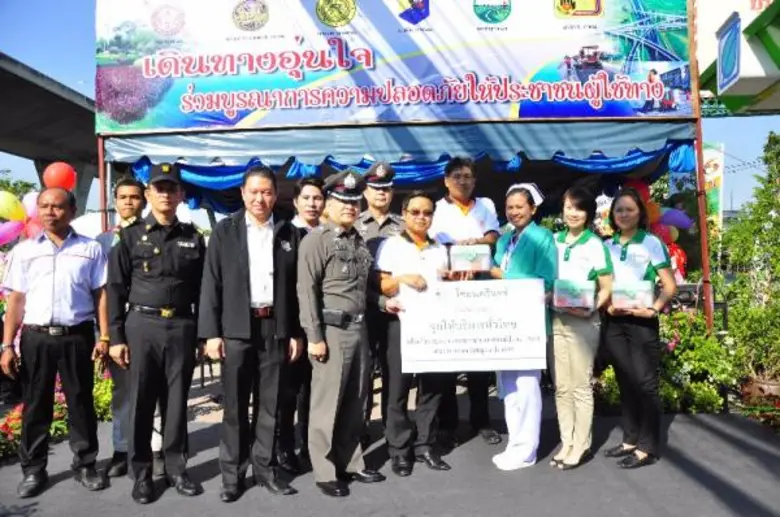 โรงพยาบาลไทยนครินทร์ เข้าร่วมโครงการ "เดิ...