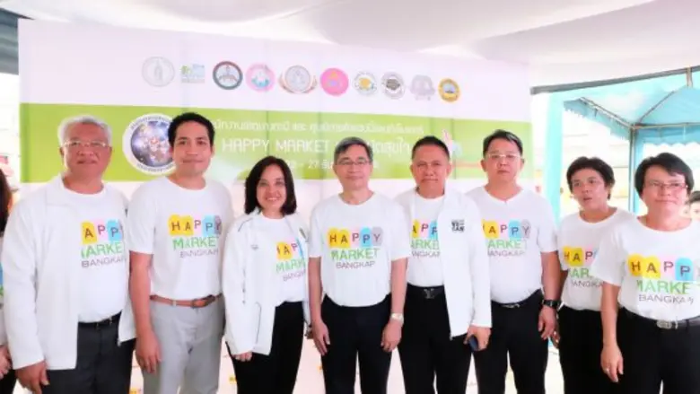 งาน “HAPPY MARKET ตลาดนัดสุขใจ” ที่ศูนย์การค้าแฮปปี้แลนด์ เซ็นเตอร์