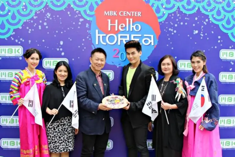 เมื่อเร็วๆ นี้ เอ็ม บี เค เซ็นเตอร์ ศูนย์...