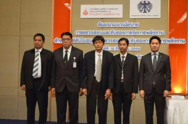 เมื่อวันศุกร์ที่ 18 ธันวาคม 2558 ณ ห้องบอ...