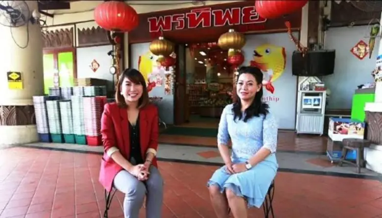 รายการเด่นช่อง Smart SME วันเสาร์ที่ 2 มกราคม 2559 และ วันอาทิตย์ที่ 3 มกราคม 2559