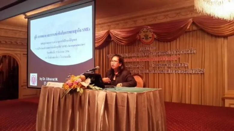 ดร.อุทัยรัตน์ เมืองแสน ผู้อำนวยการหลักสูต...