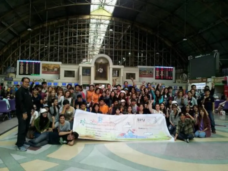 ชมรมค่ายอาสาพัฒนาชนบท มหาวิทยาลัยศรีปทุม ...