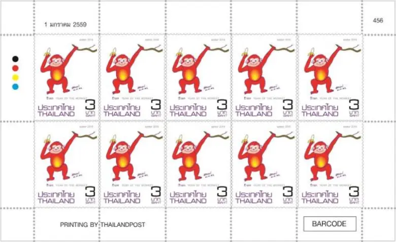 บริษัท ไปรษณีย์ไทย จำกัด (ปณท) ต้อนรับศัก...