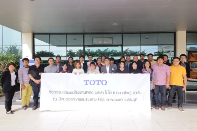 บริษัท โตโต้ (ประเทศไทย) จำกัด ผู้ผลิตและ...
