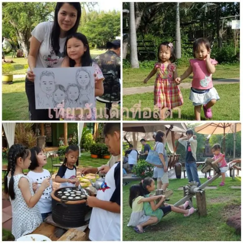 วันเด็กแห่งชาติ 9 มกราคม 2559 นี้ ไม่ต้อง...