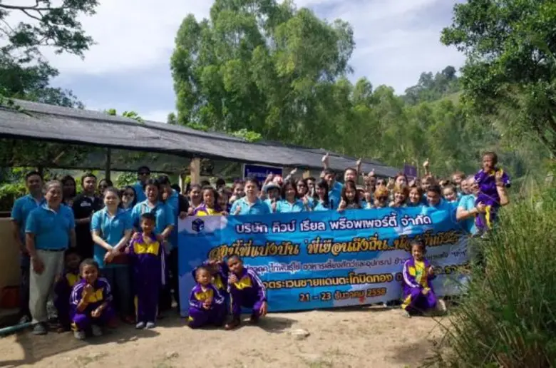 The Cube Condominium (โครงการเดอะคิวบ์ คอ...