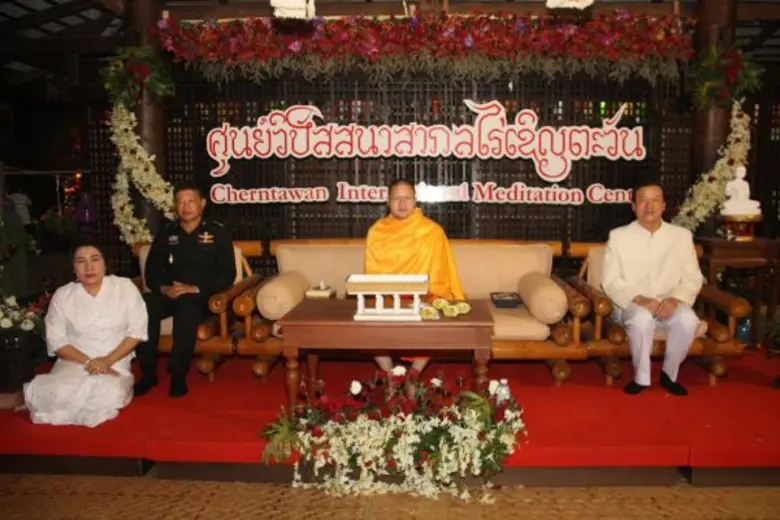 วันที่ ๑ มกราคม ๒๕๕๙ เวลา ๐๐.๐๑ น. ศาสตรา...