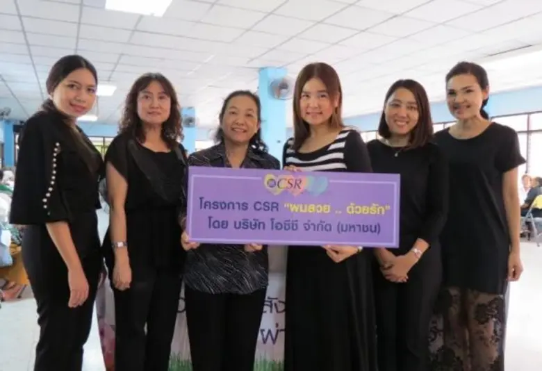 ศิริพร ตั้งธนศฤงคาร กรรมการบริหารฝ่ายการต...