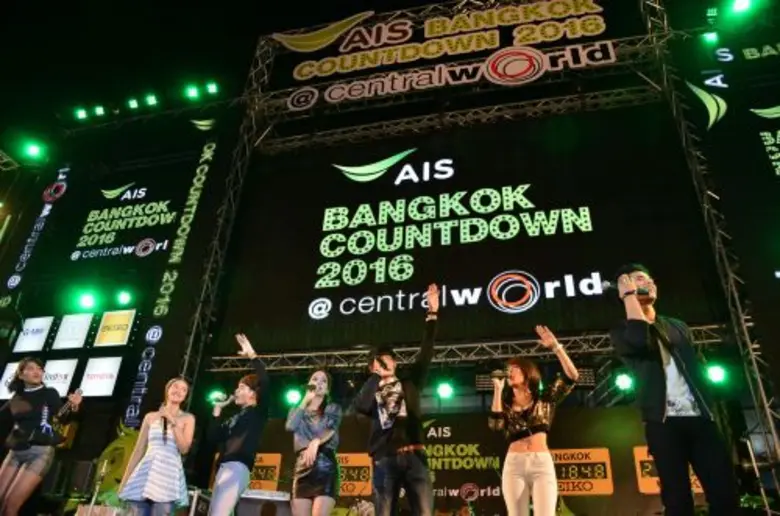 “เจมส์ จิ-บอดี้สแลม-อ๊อฟ-ป็อป” พร้อมทัพศิลปิน-ดารา ร่วมส่งความสุขรับปีใหม่! ในงาน “AIS Bangkok Countdown 2016 @CentralWorld”