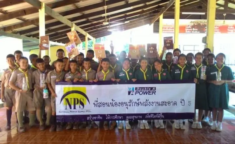 เมื่อเร็วๆนี้ บริษัท เนชั่นแนล เพาเวอร์ ซ...