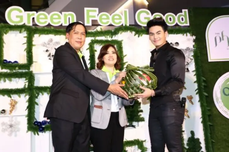 บริษัท สราญรัตน์พัฒนา จำกัด ศูนย์การค้า "...