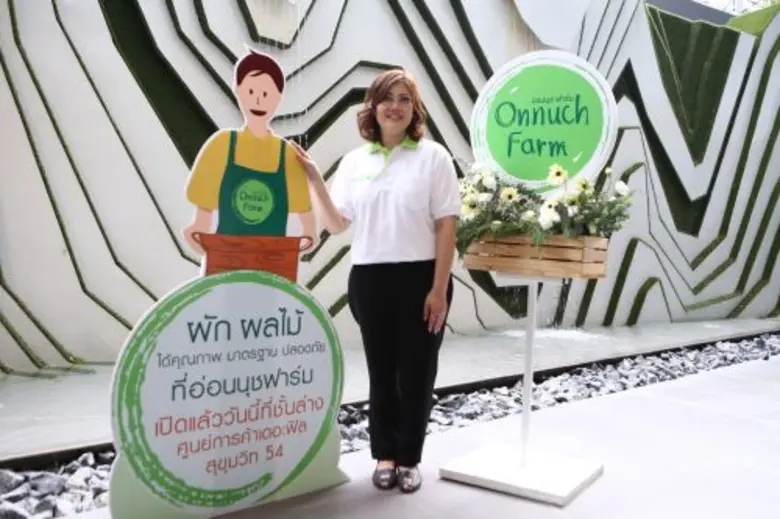 เปิดตัว คอมมูนิตี้มอลล์ แห่งใหม่ใจกลางเมือง “เดอะฟิล  (The Phyll  ) สุขุมวิท 54”