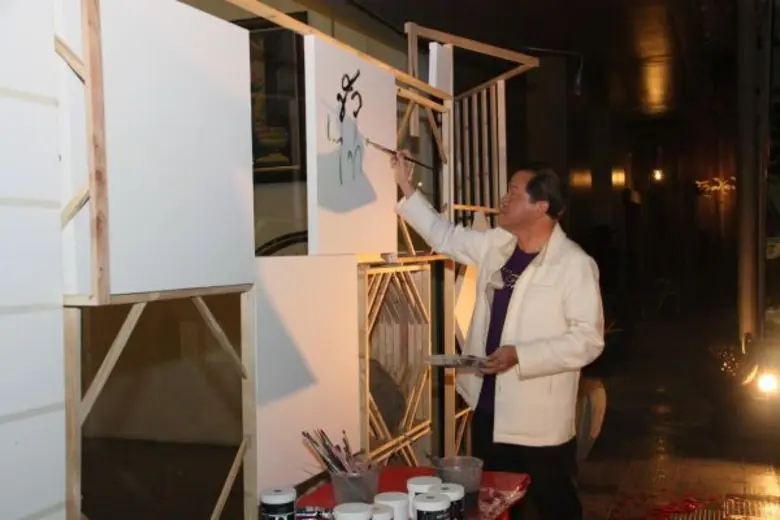 วันที่ ๓๑ ธันวาคม ๒๕๕๘ เวลา ๑๗.๓๐ น. ศาสตราจารย์ ดร...