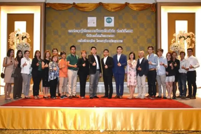 กิตณรงค์ ติระขจร กรรมการผู้จัดการ บริษัท ...