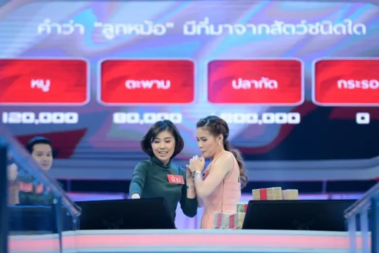 ทีวีไกด์: รายการ “The Money Drop ไทยแลนด์” ป่าน สิริมา ควงพี่สาว ปุ๊ก นภัสกรณ์ ร่วมเล่นควิซโชว์ พิชิตเงินสดพร้อมรถยนต์ เพื่อครอบครัว